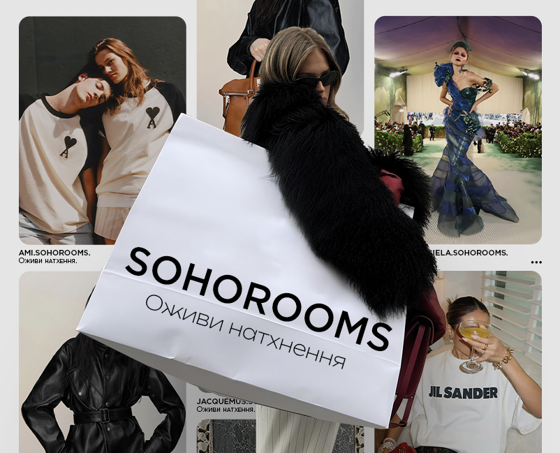 Магазин SOHOROOMS