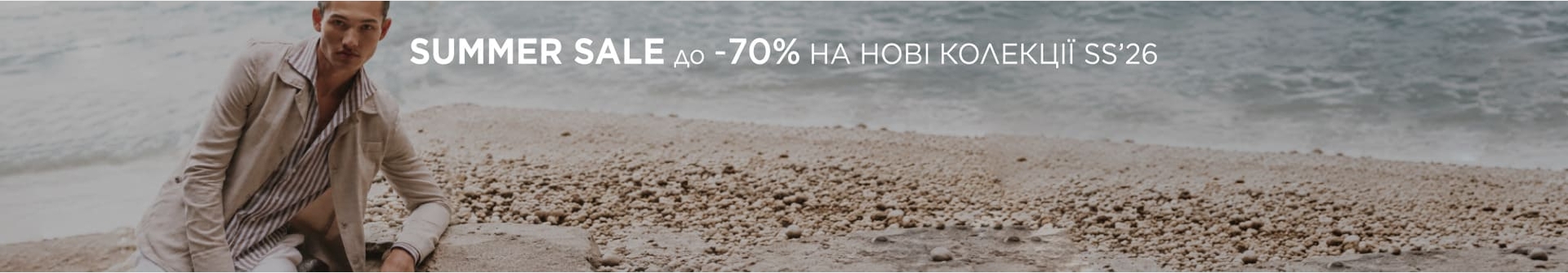 EGOISTE