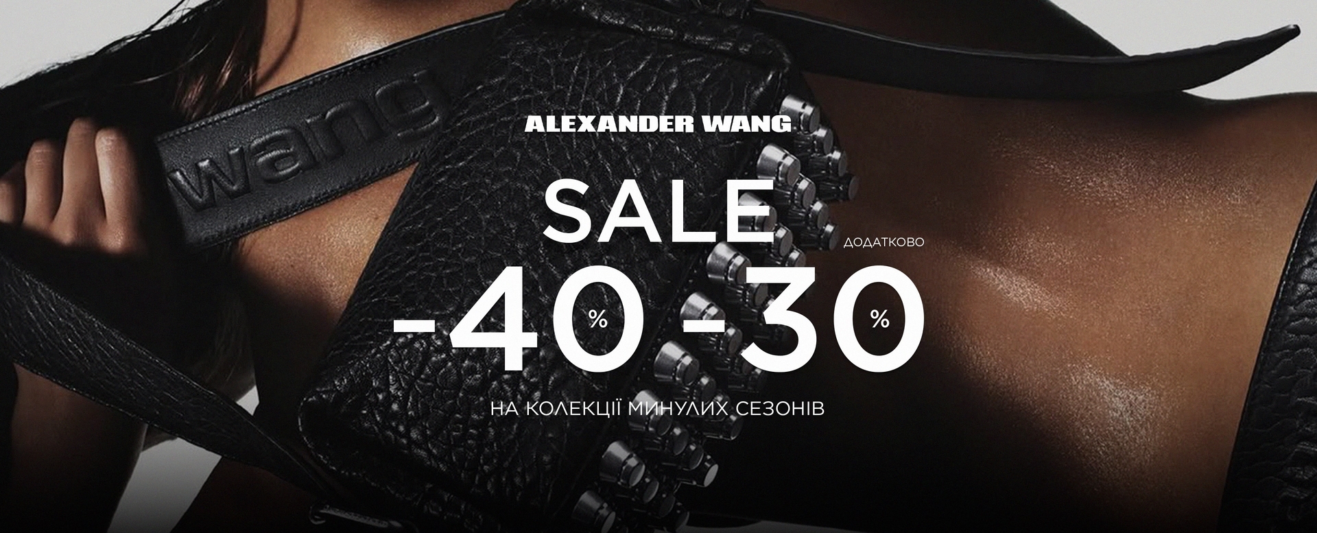 sale_80
