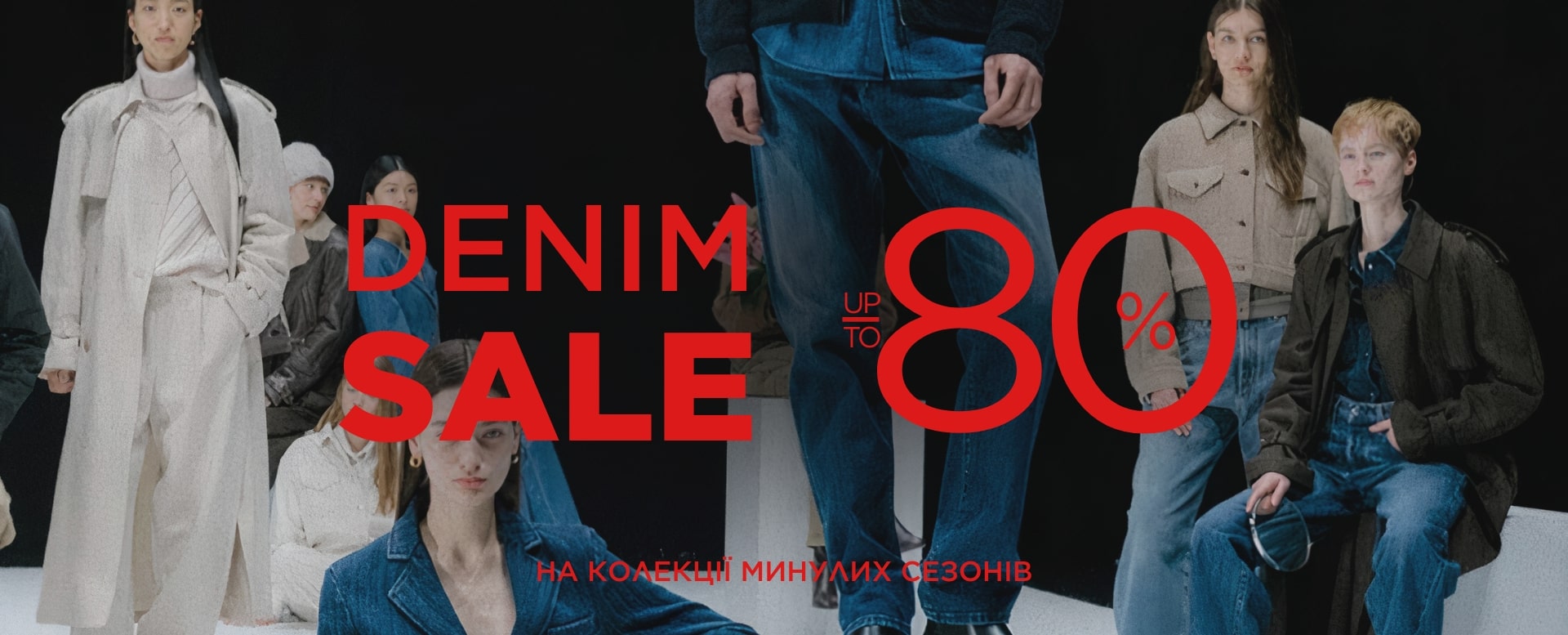 sale_80