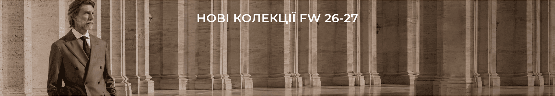 EGOISTE